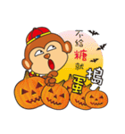 Little Monkey congratulate articles（個別スタンプ：19）