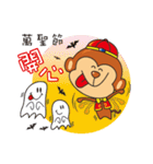 Little Monkey congratulate articles（個別スタンプ：20）