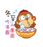 Little Monkey congratulate articles（個別スタンプ：23）