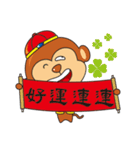 Little Monkey congratulate articles（個別スタンプ：25）