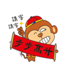 Little Monkey congratulate articles（個別スタンプ：27）