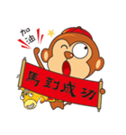 Little Monkey congratulate articles（個別スタンプ：28）