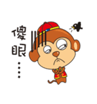 Little Monkey congratulate articles（個別スタンプ：30）