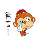 Little Monkey congratulate articles（個別スタンプ：31）