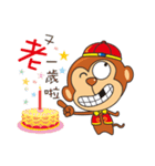 Little Monkey congratulate articles（個別スタンプ：34）