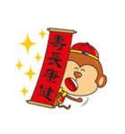 Little Monkey congratulate articles（個別スタンプ：35）