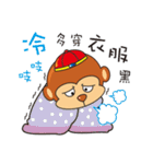 Little Monkey congratulate articles（個別スタンプ：37）