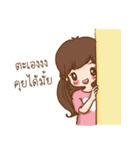 Love So Sweet（個別スタンプ：7）