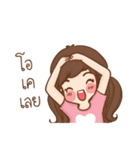 Love So Sweet（個別スタンプ：27）