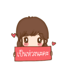 Love So Sweet（個別スタンプ：33）