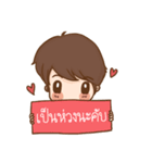 Love So Sweet（個別スタンプ：34）