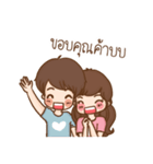 Love So Sweet（個別スタンプ：35）