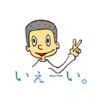いがぐりはげぼうず君（個別スタンプ：17）