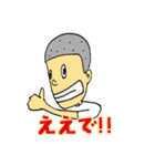 いがぐりはげぼうず君（個別スタンプ：34）
