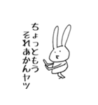 かわりにウサギ（個別スタンプ：11）