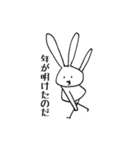 かわりにウサギ（個別スタンプ：12）