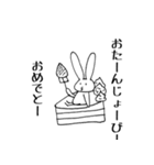 かわりにウサギ（個別スタンプ：13）