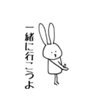 かわりにウサギ（個別スタンプ：14）