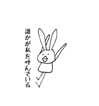 かわりにウサギ（個別スタンプ：16）