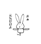 かわりにウサギ（個別スタンプ：18）