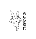 かわりにウサギ（個別スタンプ：19）