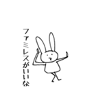 かわりにウサギ（個別スタンプ：20）