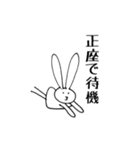 かわりにウサギ（個別スタンプ：26）