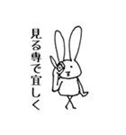 かわりにウサギ（個別スタンプ：28）