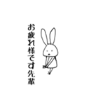 かわりにウサギ（個別スタンプ：30）