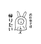 かわりにウサギ（個別スタンプ：34）