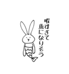 かわりにウサギ（個別スタンプ：37）