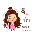 Lovely BunBun（個別スタンプ：2）