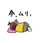 いもうと（個別スタンプ：6）