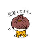 いもうと（個別スタンプ：10）