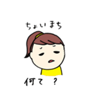 いもうと（個別スタンプ：18）