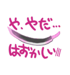 ゆる刀剣（個別スタンプ：1）