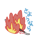 ゆる刀剣（個別スタンプ：2）