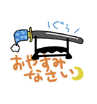 ゆる刀剣（個別スタンプ：4）