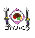 ゆる刀剣（個別スタンプ：6）