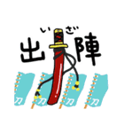 ゆる刀剣（個別スタンプ：8）