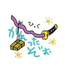 ゆる刀剣（個別スタンプ：9）