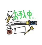 ゆる刀剣（個別スタンプ：12）