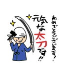 ゆる刀剣（個別スタンプ：17）