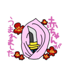 ゆる刀剣（個別スタンプ：18）