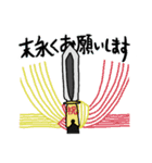ゆる刀剣（個別スタンプ：22）