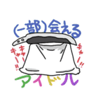ゆる刀剣（個別スタンプ：34）