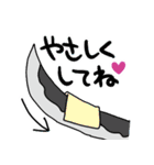 ゆる刀剣（個別スタンプ：35）