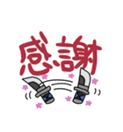 ゆる刀剣（個別スタンプ：37）