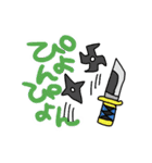 ゆる刀剣（個別スタンプ：39）