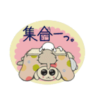 垂れ耳ねこ す子さんの冬.（個別スタンプ：3）